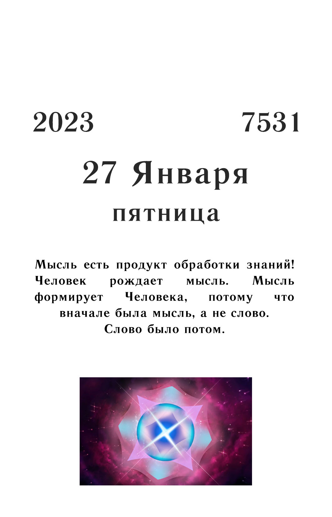 2023 01 27