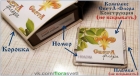 Важное дополнение к использованию «СветЛ-Флора»  на комнатных растениях
