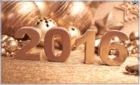 Поздравление с Новым 2016 годом